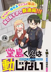 高分电视剧排行榜 声音考古计划 纪录综艺